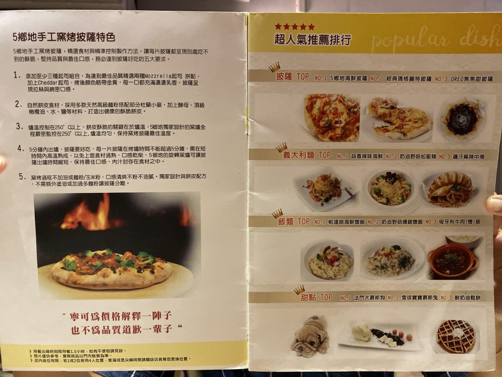 菜單3