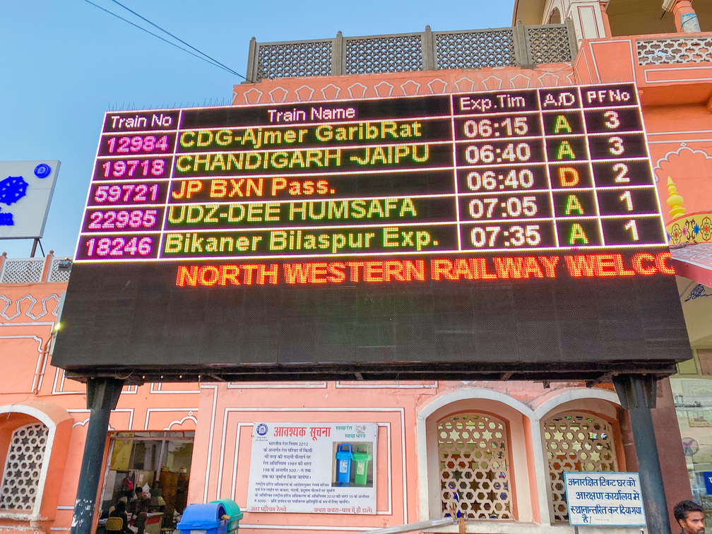 印度火車站電子告示牌