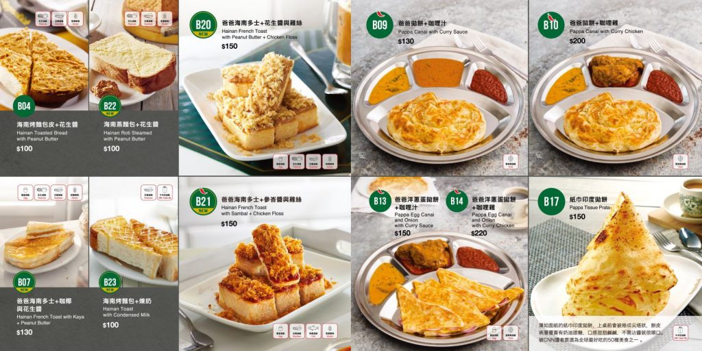 持續更新｜精選20家台北「東南亞料理」餐廳推薦：新馬、印尼、越南料理都有！