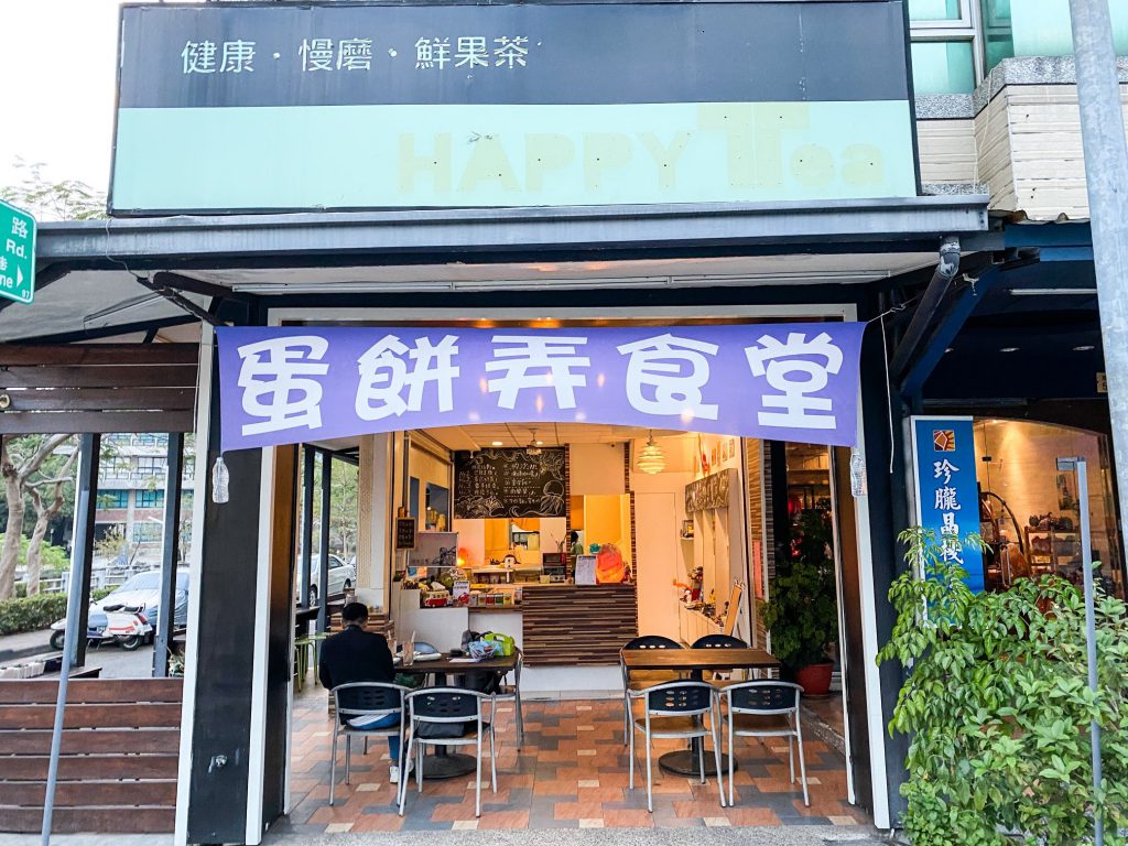持續更新｜精選20家高雄「東南亞料理」餐廳推薦：新馬、泰式、越南料理都有！
