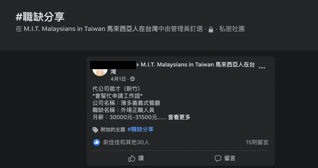 外國人在台灣如何找工作？2022最新6款求職網站、平台推薦&評價，不止104人力銀行，大學畢業新鮮人必看！