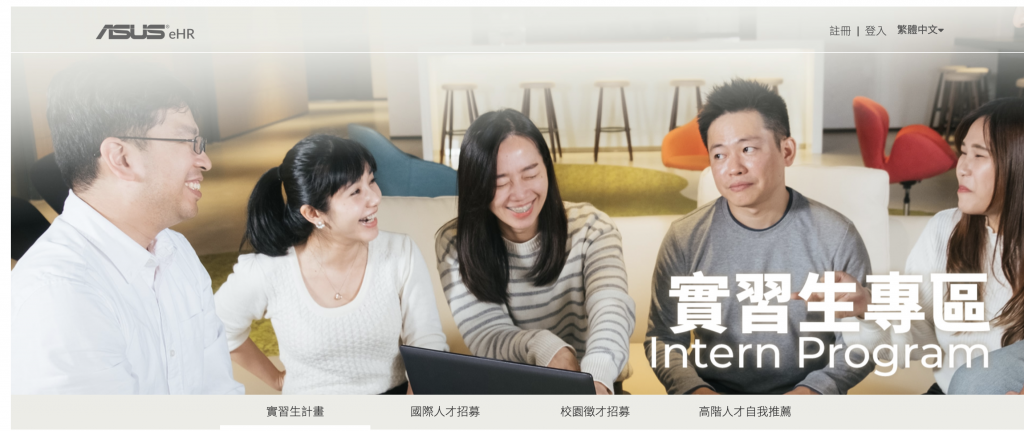 外國人在台灣如何找工作？2021最新6款求職網站、平台推薦&評價，不止104人力銀行，大學畢業新鮮人必看！