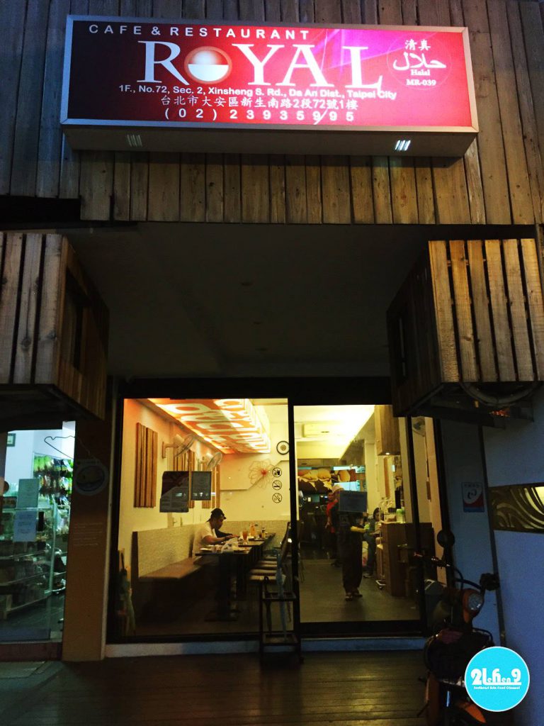 023精選8家「台北印尼料理」餐廳推薦：磐石坊、新美心印尼餐廳、Royal都有，道地印尼料理任你吃到飽，偶爾來點不一樣的異國風味！"