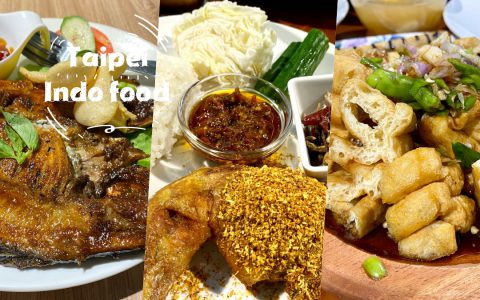 2023精選9家「台北印尼料理」餐廳推薦：磐石坊、新美心印尼餐廳、Royal都有，道地印尼料理任你吃到飽，偶爾來點不一樣的異國風味！