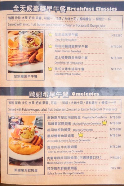 【台北】東區美式料理推薦「Stan&Cat 史丹貓美式餐廳」超澎湃的海陸漢堡、火烤豬肋排 填飽肚子再吃起司條！