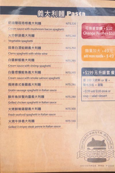 【台北】東區美式料理推薦「Stan&Cat 史丹貓美式餐廳」超澎湃的海陸漢堡、火烤豬肋排 填飽肚子再吃起司條！