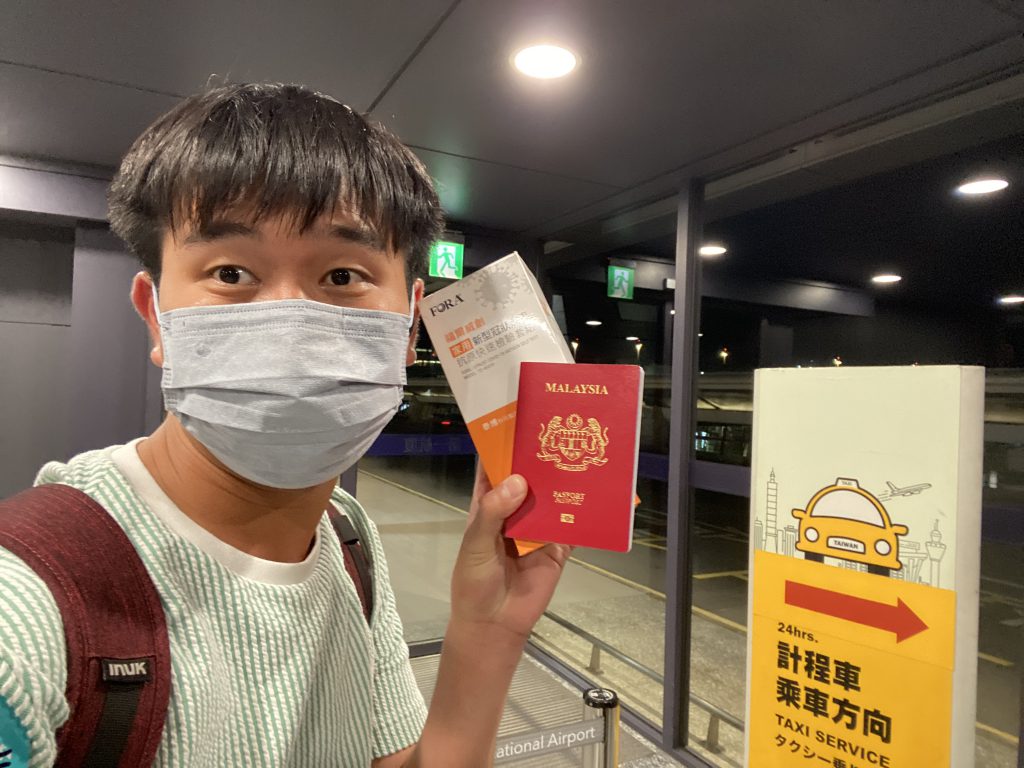 023從馬來西亞返回台灣全記錄：準備文件、隔離注意事項、防疫旅館推薦，一次都幫你整理好！"