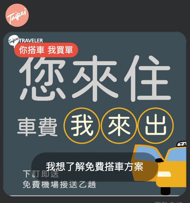 023從馬來西亞返回台灣全記錄：準備文件、隔離注意事項、防疫旅館推薦，一次都幫你整理好！"