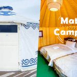 2022馬祖住宿推薦｜覓境E19蒙古包露營區：盡覽無敵海景、在地漢堡早餐、豪華房型