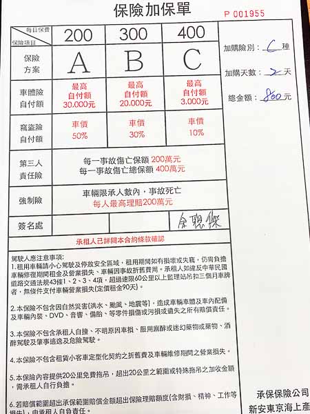 不到
