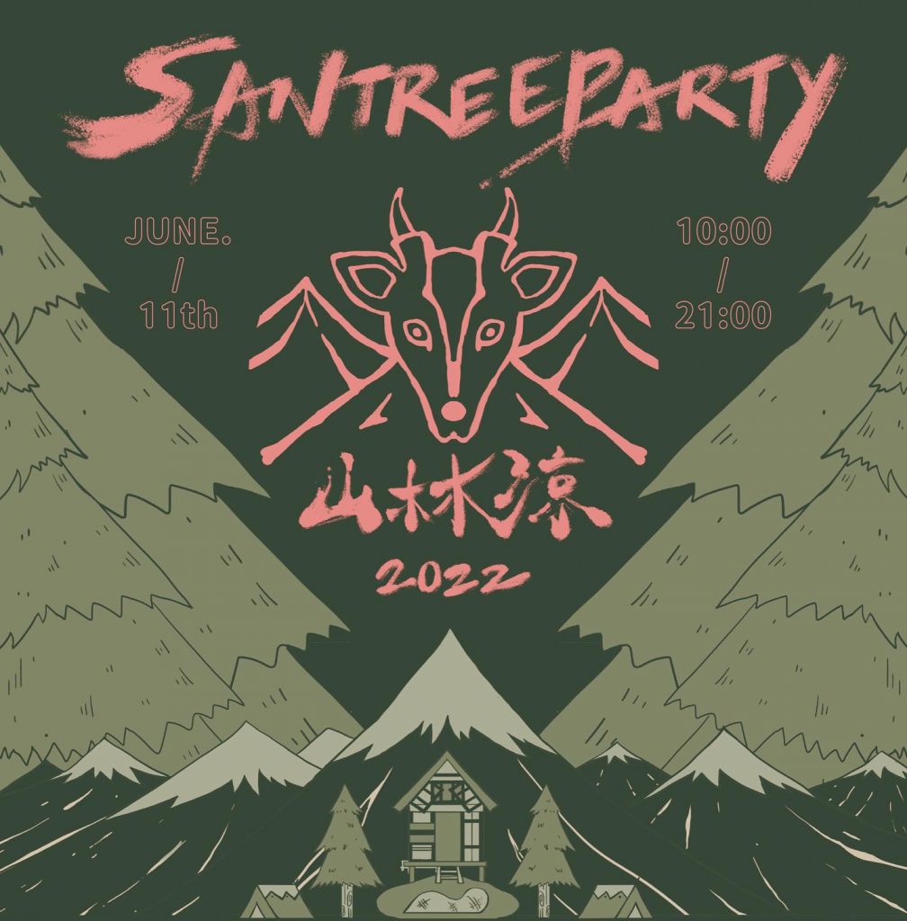 新竹山林露營推薦|峨眉靜月居:入住日式時光小屋、起營火、上百款桌遊遊戲任你選,度過恬靜的露營時光