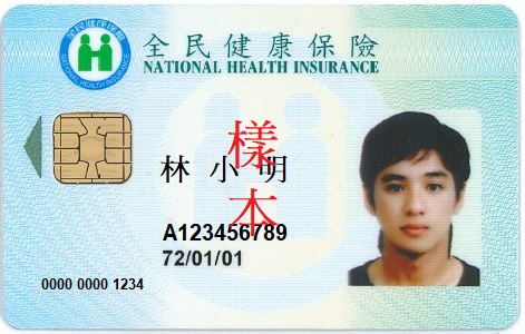 023國外打疫苗補登全攻略:補登文件、地點、申請方式全都告訴你,下次不要再傻傻沒登記了!"