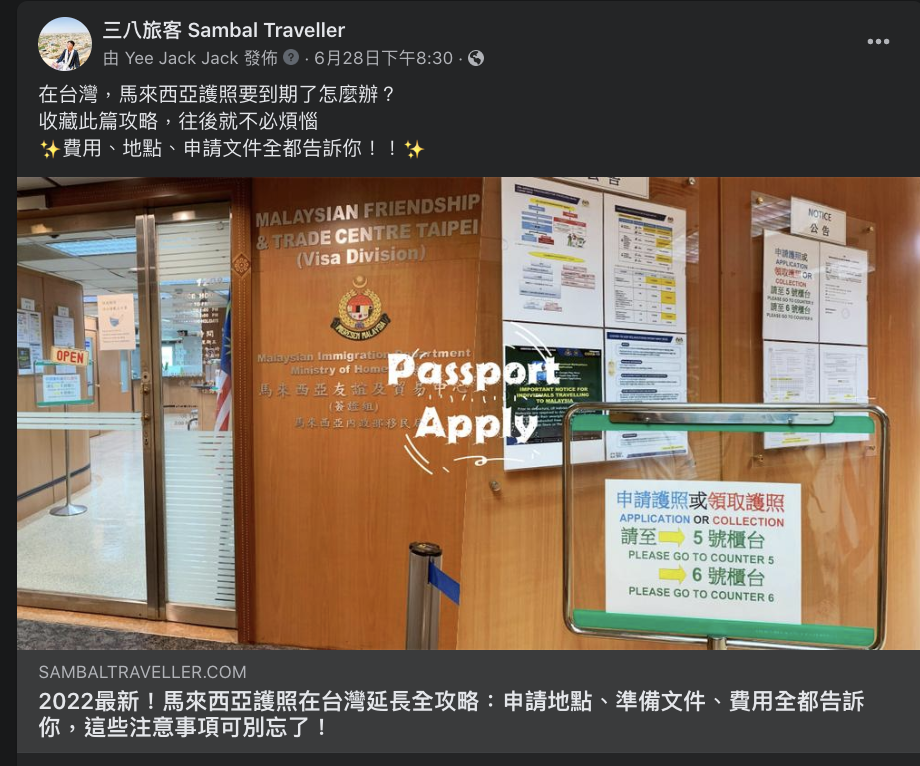 022SEO檢查、健檢教學：網站安全、使用體驗、檢索及索引都有，完整教學就看這一篇！"