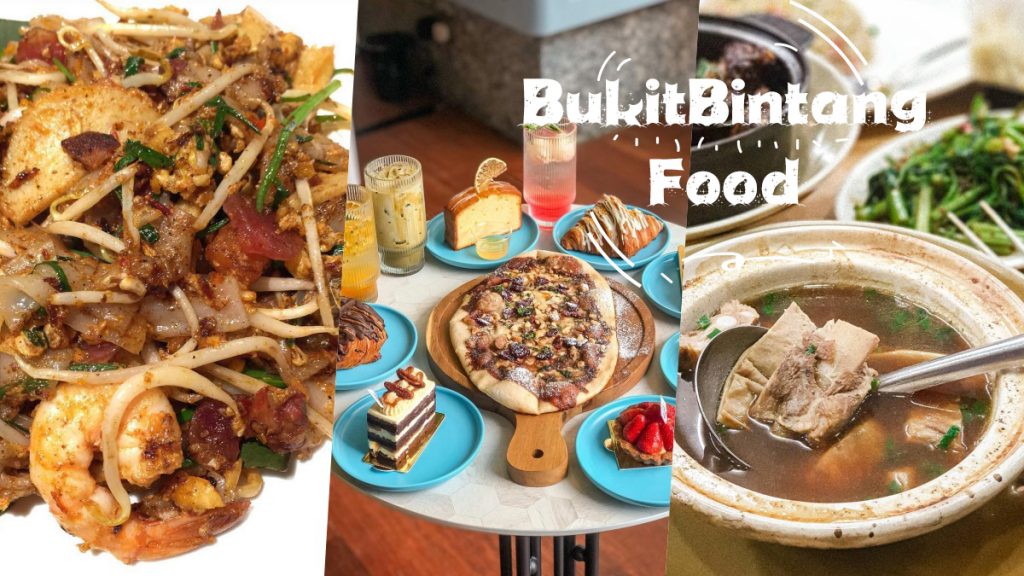 023最新「Bukit