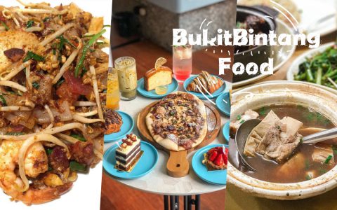 2024最新「Bukit Bintang美食」推荐TOP7：阿罗街、新峰肉骨茶都有，在地人激推的美味！