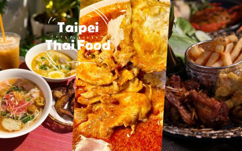 不用600！2024精選TOP21「台北泰式料理」餐廳推薦，豪邁海鮮、涼拌、打拋豬任你享用