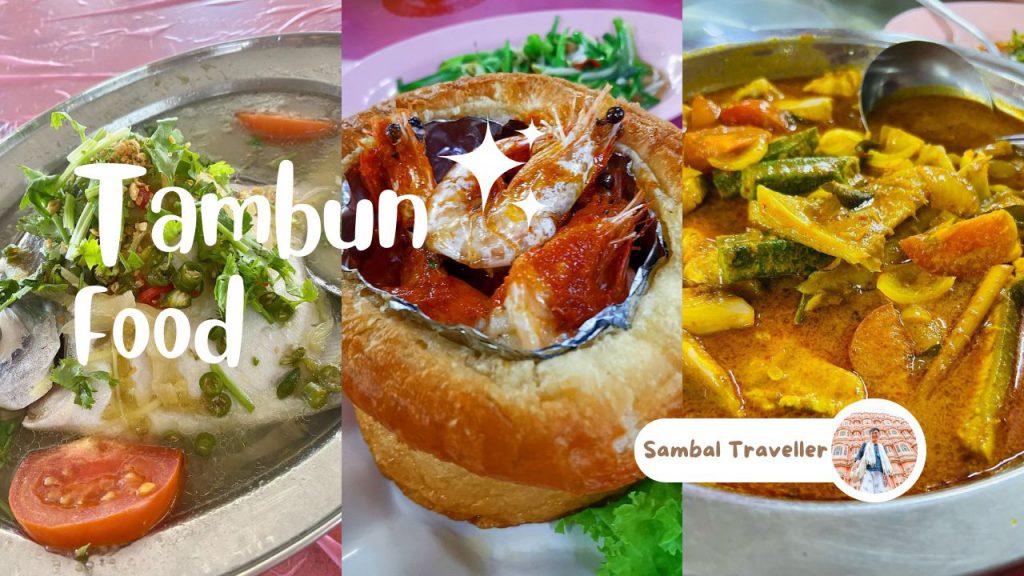 022最新！槟城Tambun美食推荐TOP5，下次来到这里不要再說只有海鲜了"