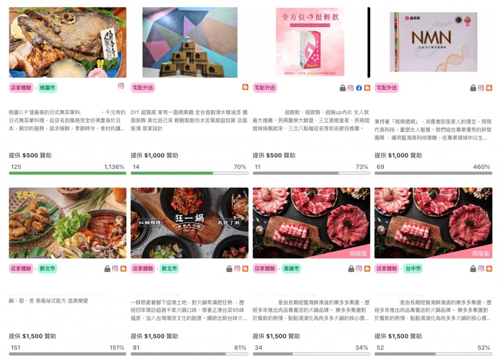 打造被動收入｜部落格接案平台推薦：KOL Agent網紅經理人平台，多元案件讓你接不完！