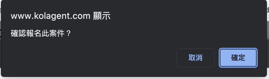 打造被動收入｜部落格接案平台推薦：KOL Agent網紅經理人平台，多元案件讓你接不完！