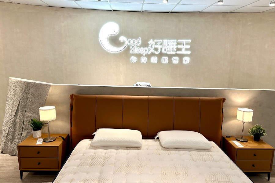 生活｜開箱內湖店好睡王｜歐洲皇室御用床墊｜高質感CP家具一次買齊！