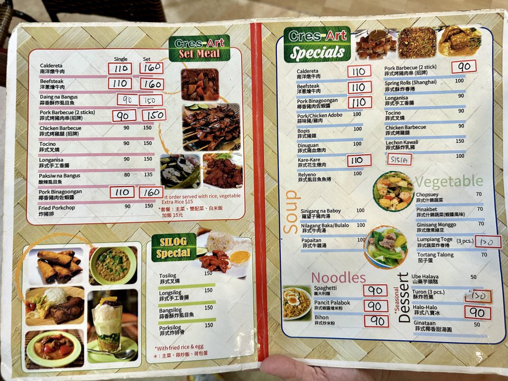 023精選4家「菲律賓料理」餐廳推薦：莉山、Wow