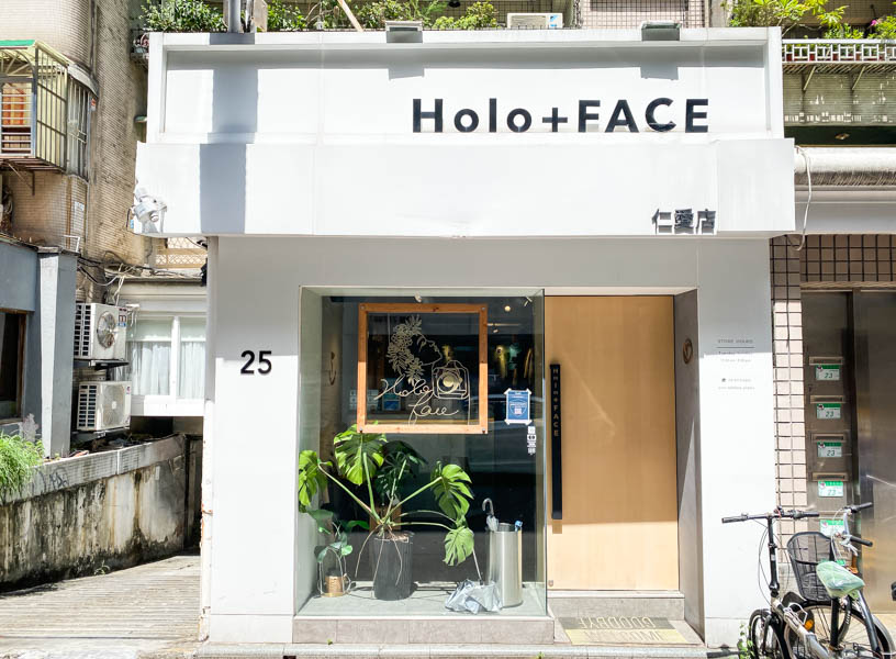 生活｜職業形象照推薦：Holo+FACE 韓式照相館，交通、預約方式，服務介紹體驗全都介紹給你！