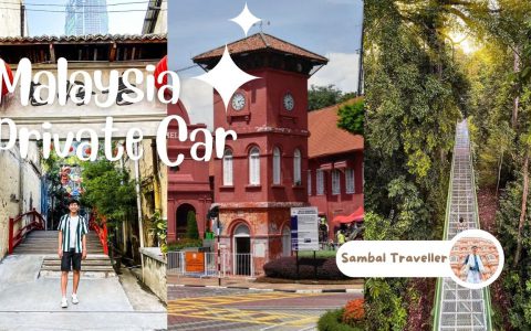 馬來西亞包車旅遊｜吉隆坡、檳城、沙巴包車推薦：機場接送、一日遊、多日遊都沒問題！