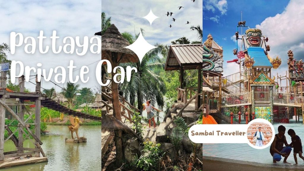 泰國｜芭達雅包車+景點推薦：一日遊、多日遊都沒問題｜私人行程、景點，都可幫你規劃！