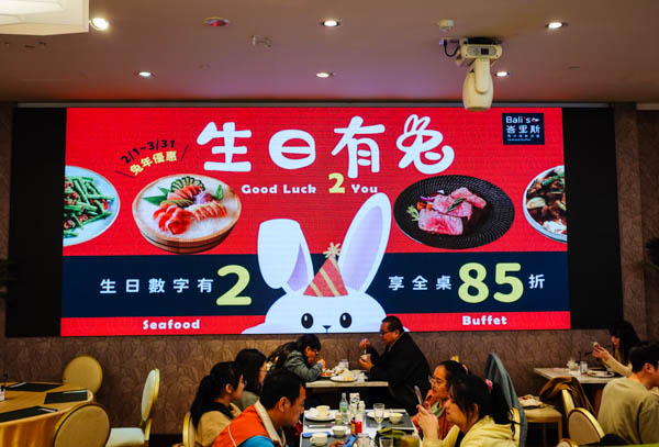 新莊吃到飽推薦｜峇里斯莊園｜南洋海鮮百匯，近100道料理任你吃