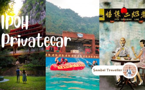 馬來西亞怡保包車+五大景點推薦：一日遊、跳島都沒問題｜私人行程、住宿、景點一切幫你安排～
