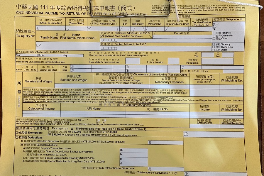 023最新！外國人現場報稅攻略：表單填寫、抽取號碼牌、注意事項懶人包全都告訴你"
