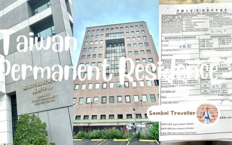 2024最新！台灣永久居留證該如何申請？辦理文件、申請條件、外國人好處、期限一次告訴你