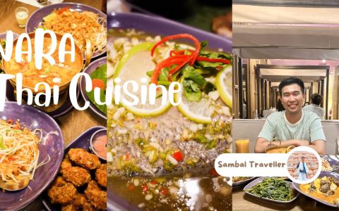 米其林推薦泰式料理！NARA Thai Cuisine：菜單、必吃菜色、交通一次告訴你