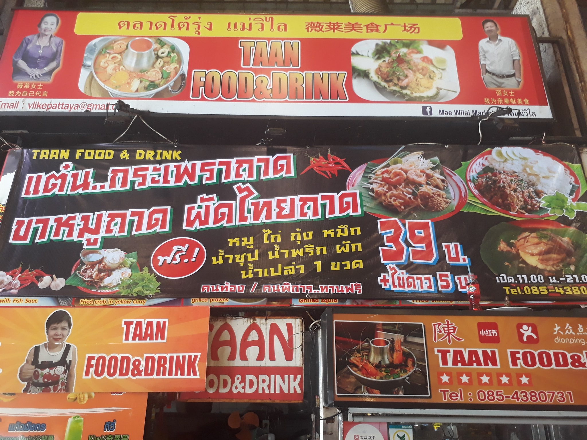 泰國TOP15芭達雅必吃美食推薦|在地的餐廳小吃、海景咖啡廳、特色酒吧一次收錄!